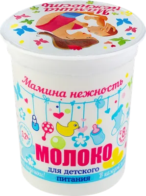 Козье молоко грудным детям: можно ли давать и когда | Nutrilak