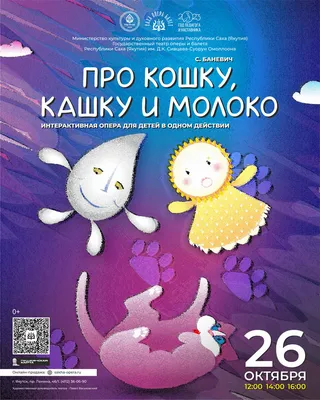 Пейте, дети, молоко. Будете здоровы»: омское молоко признали одним из  лучших в России - Новости Омска - om1.ru