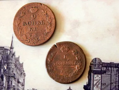 Коллаж монеты Александра I (монеты 1 и 2 коп Александра I оригинал): 100  грн. - Коллекционирование Киев на Olx