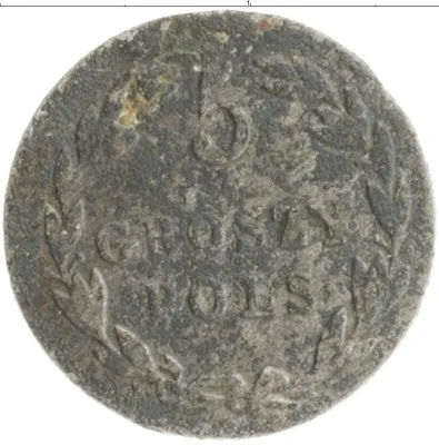 Купить монету 5 грош 1801 – 1825 Александр I 1813 цена 2485 руб. Серебро  VS26-40