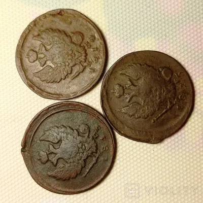 Медные монеты Александр-1 -6 шт. - «VIOLITY»