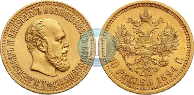 ☜➀☞Купить монету Александр I 2 копейки 1812 ЕМ-НМ / VF-XF по выгодной цене