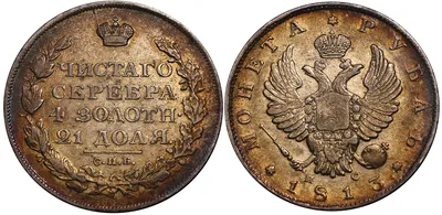 10 рублей 1894 года (АГ) - цена золотой монеты и стоимость на аукционах