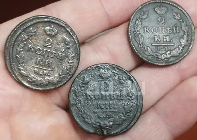 Купить монету 5 копеек России 1824 г., Александр I (СПБ, ПД) 1 по цене 1200  руб.