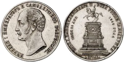 5 копеек 1816 СПБ-ПС Александр I купить в магазине «76 Монет»