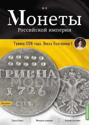 Купить комплект разменных монет России 2021 г. (4 монеты) в  интернет-магазине