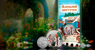 Набор монет \"Монеты стран Азии\" 10 монет - 10 стран (ID#1941730416), цена:  154.74 ₴, купить на Prom.ua