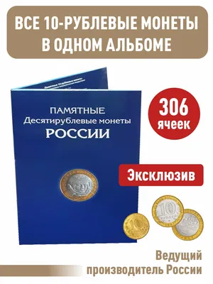 Полный набор (номинальный ряд) монет СССР образца 1961 года 1, 2, 3, 5, 10,  15, 20, 50 копеек и 1 рубль (9 монет cо случайными годами 1961-1991 гг)  штемпельный блеск стоимостью 750 руб.