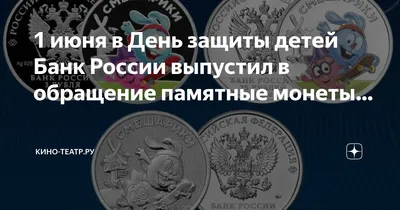 Где можно купить монету с Виктором Цоем: привезут ли памятную трехрублевку  в Кузбасс - 21 июля 2023 - ngs42.ru