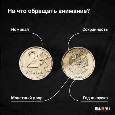 В Тюменской области из желудка и пищевода детей врачи достали монеты |  ПРОИСШЕСТВИЯ | АиФ Тюмень