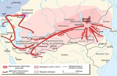 Монгольское нашествие на территорию Казахстана
