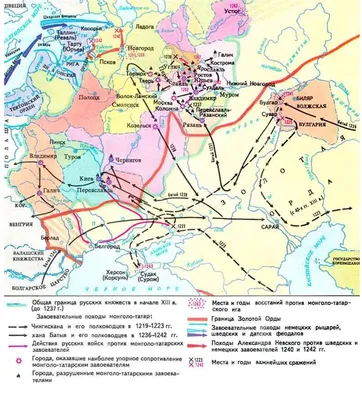 Русь в конце 12 первой половине 13 века.(Татаро-монгольское нашествие)  (Карта)