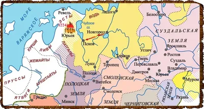 Русь в XIII - XV веках. Монгольское нашествие на Русь - online presentation