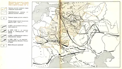 Монгольское нашествие Diagram | Quizlet