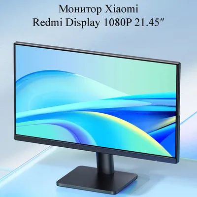 Обзор от покупателя на Монитор Philips 23.8\" 245E1S/00 Black —  интернет-магазин ОНЛАЙН ТРЕЙД.РУ