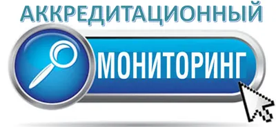 Приложение «Социальный мониторинг» продолжит работать в Москве — РБК