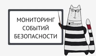 Аккредитационный мониторинг — Управление контроля и надзора в сфере  образования Департамент образования Ивановской области