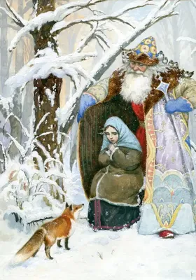 Рисунок Иллюстрация к сказке Морозко №175346 - «Зимняя сказка» (01.01.2024  - 02:42)