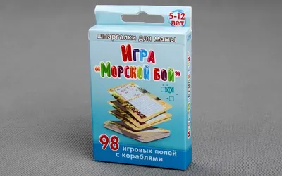 Дорожная игра Hasbro Games Морской бой купить по цене 3990 ₸ в  интернет-магазине Детский мир