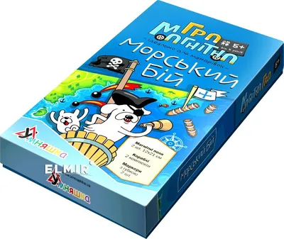 Настольная игра «Морской бой» с пластиковым полем 1660715 Лас Играс KIDS  купить по цене от 557руб. | Трикотаж Плюс | Екатеринбург, Москва