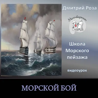 Настольная игра \"Морской бой\" (ID#1734496045), цена: 250 ₴, купить на  Prom.ua