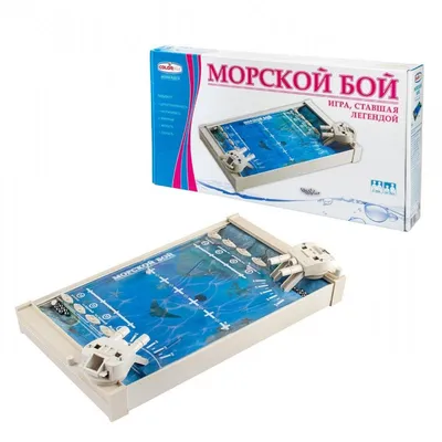 Морской бой настольный, с шариками - Игра морской бой (ID#1488746268),  цена: 423 ₴, купить на Prom.ua