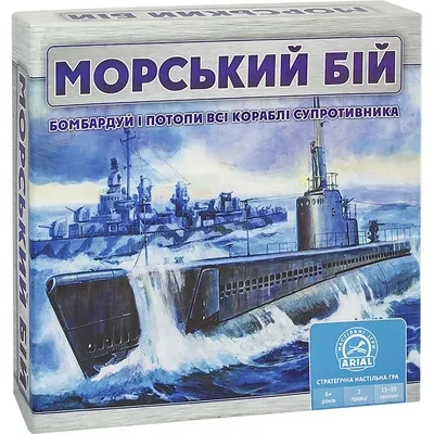 Дорожная игра Hasbro Games Морской бой купить по цене 3990 ₸ в  интернет-магазине Детский мир