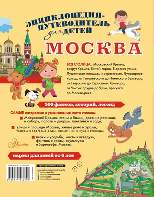 День защиты детей в Выставочных залах Москвы 2020