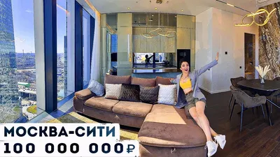 В Москве появились «блогерские» квартиры за 2,5 млн рублей в месяц - KP.RU