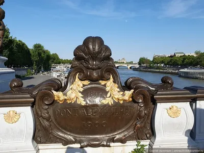 Набор для вышивания крестом PANNA Париж. На мосту Александра III