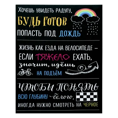 Мотивация и вдохновляющая цитата на всю жизнь Стоковое Изображение -  изображение насчитывающей воодушевленность, лучше: 190947977