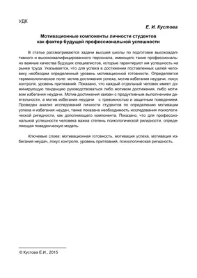 Вдохновенный Мотивационные Цитаты. Успех Достигается И Поддерживается Теми,  Кто Пытается И Продолжайте Пробовать. Простой Модный Дизайн. Клипарты, SVG,  векторы, и Набор Иллюстраций Без Оплаты Отчислений. Image 44813943