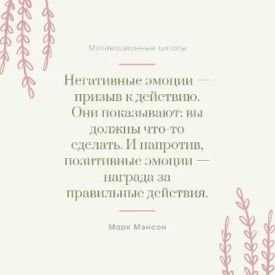 Мотивационная цитата для успеха, Высококачественная Картина на холсте,  настенная фотография, декор для гостиной и офиса без рамки | AliExpress