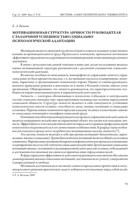 Ежедневник личностного роста. Алекс Новак - «Очередная мотивационная книга  про \"упешный успех\" и планирование.. есть ли от нее толк? Или все зависит  от тебя самого» | отзывы