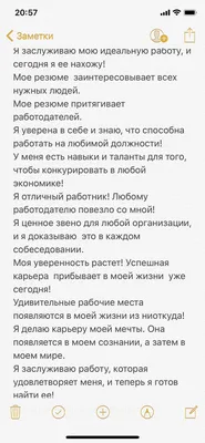 Вдохновляющие постеры и принты на русском языке с цитатами, настенная  Картина на холсте, настенные картины для российского мотивационного  настенного декора | AliExpress