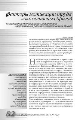 Мотивационная цитата на фоне заката все начало работы с решением начать.  Стоковое Фото - изображение насчитывающей текст, природа: 180703556