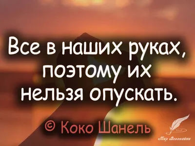 Бесплатный STL файл Любовь никогда не подводит - Мотивационные цитаты  🖼️・Модель для загрузки и 3D-печати・Cults