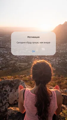 Мотивирующие и позитивные цитаты в картинках (41 фото)