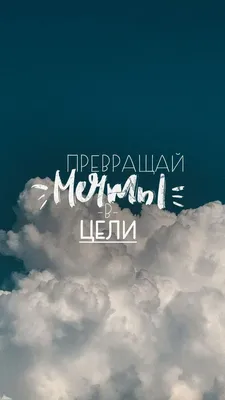 Мотивирующие картинки с цитатами для успеха