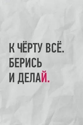 Мотивирующие картинки для путешественников: вдохновись на дорогу (фото) -  Tochka.net