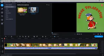 Movavi Video Editor - скачать бесплатно Movavi Video Editor 24.1.0