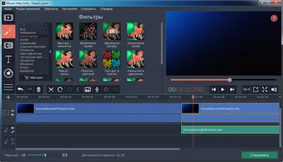 Movavi Video Editor 23.3 скачать бесплатно с кряком + Repack + ключ