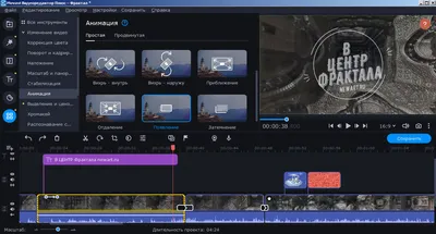 Сравните Movavi Video Suite и Premiere Pro - Функции и Цены 2023