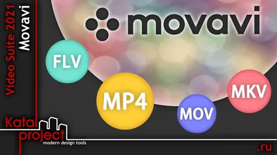 Как быстро научиться монтировать видео: 8 фишек видеоредактора Movavi, о  которых стоит знать - Лайфхакер