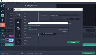 Movavi Video Editor: истории из жизни, советы, новости, юмор и картинки —  Лучшее | Пикабу