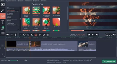 Компьютерная программа Movavi Video Suite 2020 - «Скорее да, чем нет...» |  отзывы