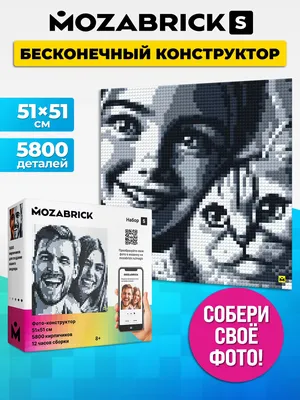 QBRIX\" Алмазная мозаика по фото VINTAGE 40002 21 х 29.7 см купить за  1290,00 ₽ в интернет-магазине Леонардо