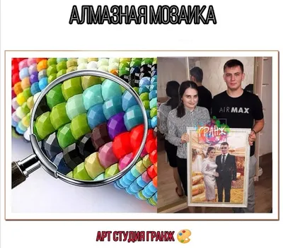 Алмазная мозаика Art on Canvas Человек Паук холст на подрамнике 40х50 см  купить по цене 576 ₽ в интернет-магазине Детский мир