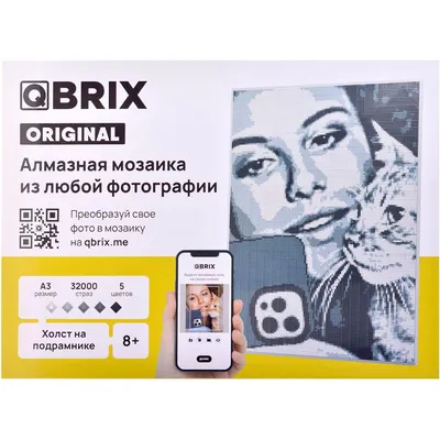 QBRIX\" Алмазная мозаика по фото на подрамнике А4 VINTAGE 40005 21 х 29.7 см  купить за 1390,00 ₽ в интернет-магазине Леонардо