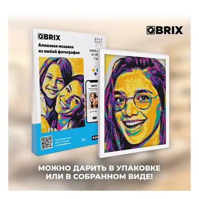 QBRIX\" Алмазная мозаика по фото POP-ART 40003 21 х 29.7 см